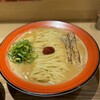 鶏スタイル林 富雄店