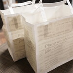 アペティサン - 