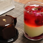 アペティサン - 