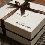 アペティサン - 