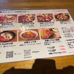 まぐろ専門店 がお - 