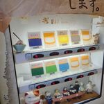 ラーメン二郎 - 