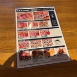 まぐろ専門店 がお - 