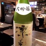 播州地酒 ひの - 