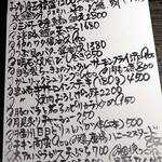 播州地酒 ひの - 