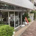 武蔵境 おさかな家さん - 外観【令和6年06月03日撮影】