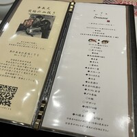 築地 すし Omakase - 