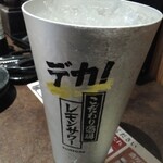 熟成焼肉いちばん - 