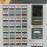 麺処 さくら庵 - 