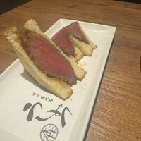 焼肉 うしみつ 恵比寿本店 - 