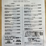 キッチンもみじ - 