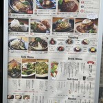 山本のハンバーグ - 