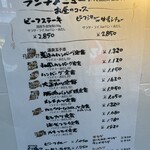 キッチン トーキョー - 