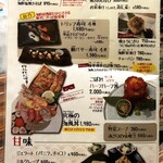 藁焼き炉端 海風土 - 