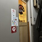 スパイスパレット - 