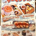 藁焼き炉端 海風土 - 