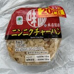 ファミリーマート - 料理写真: