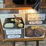 キッチン トーキョー - 