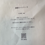 カフェ・ロンポロ - 