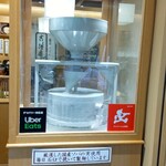 吉祥庵 ららぽーと湘南平塚店 - 石臼挽き