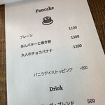 カフェ・ロンポロ - 