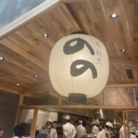 梅田 鮨割烹のの - 