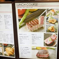 鉄板焼 天 本丸 - 