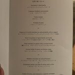 イル・リストランテ ニコ・ロミート - 