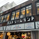 焼鳥 古友里 - 2階もあって、どんだけお店入ってんだろ？