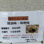 みなみのとんとん - 