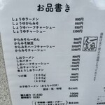 みなみのとんとん - 