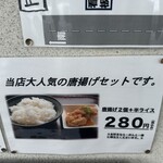 みなみのとんとん - 