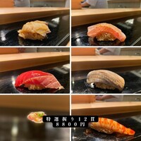 戸越銀座 鮨 ばんど - 