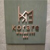 korare WINE AND DINE