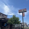 氷見きときと寿し 氷見本店