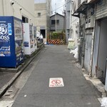 とん汁の店 まるやま食堂 - 左に曲がって突き当たりまでまっすぐ！