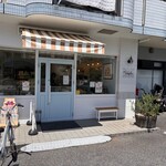アンプリル - 