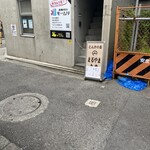 とん汁の店 まるやま食堂 - また看板があります^_^