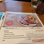 フラワーカフェ BLOOMY'S - 