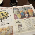 立ち飲み食堂 ウルトラスズキ - 