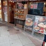 旭川味噌ラーメン ばんから - 