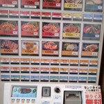 旭川味噌ラーメン ばんから - 