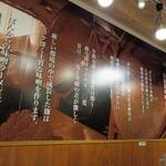 旭川味噌ラーメン ばんから - 