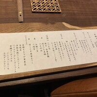くずし鉄板 あばぐら 神田店 - 