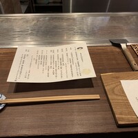 くずし鉄板 あばぐら 神田店 - 