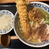 熟成うどん なかや