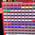 蒙古タンメン中本 - 券売機