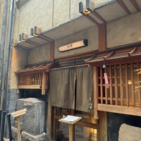 焼肉㐂舌 南船場 - 