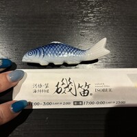 個室ふぐかに料理 磯笛 - 
