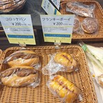 ギターズ Pao - 店内